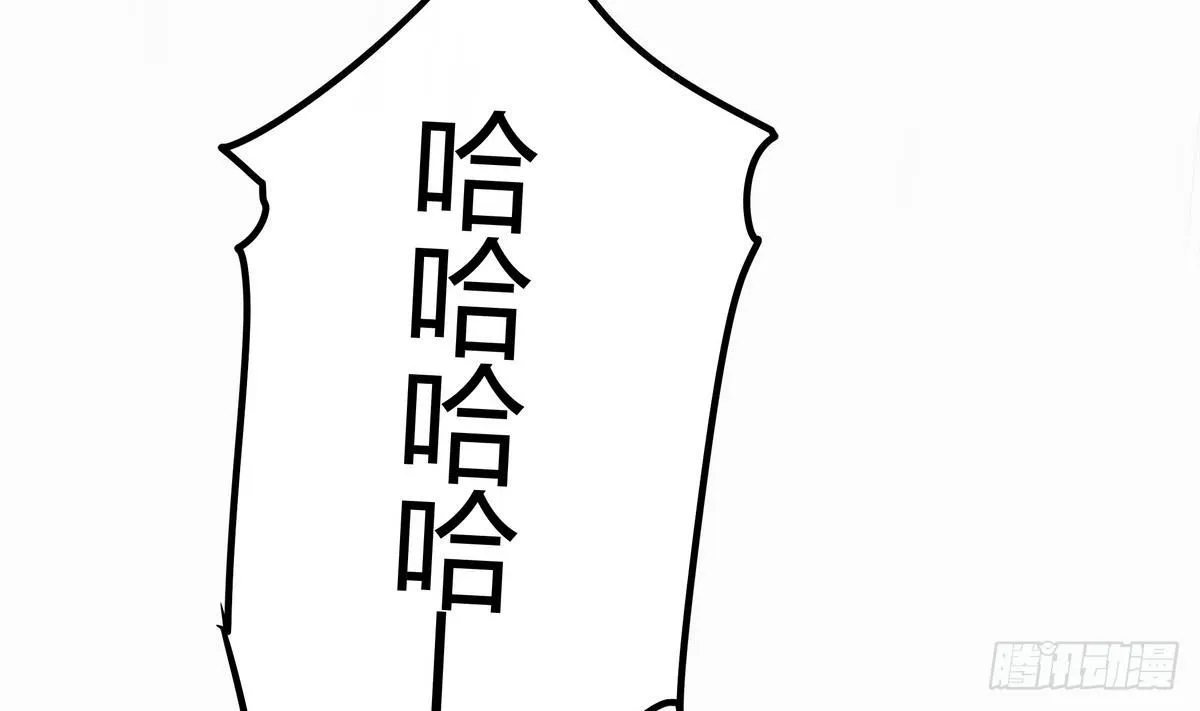 第0话 死亡原因：告白 第32页