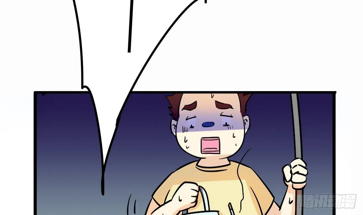 第0话 死亡原因：告白 第33页