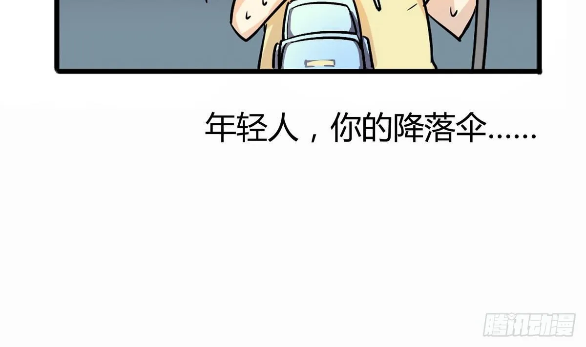 第0话 死亡原因：告白 第34页