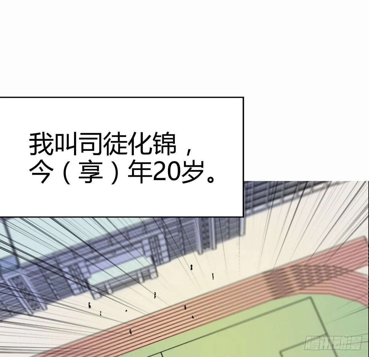 第0话 死亡原因：告白 第35页
