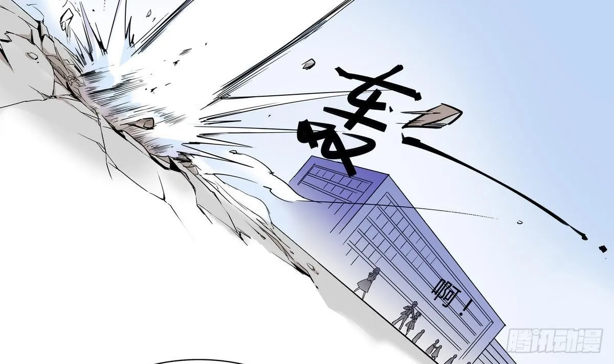 第0话 死亡原因：告白 第48页