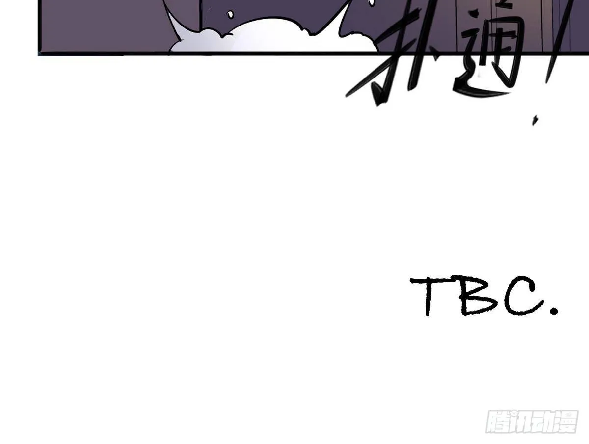 第1话 身体被别人占了？ 第47页