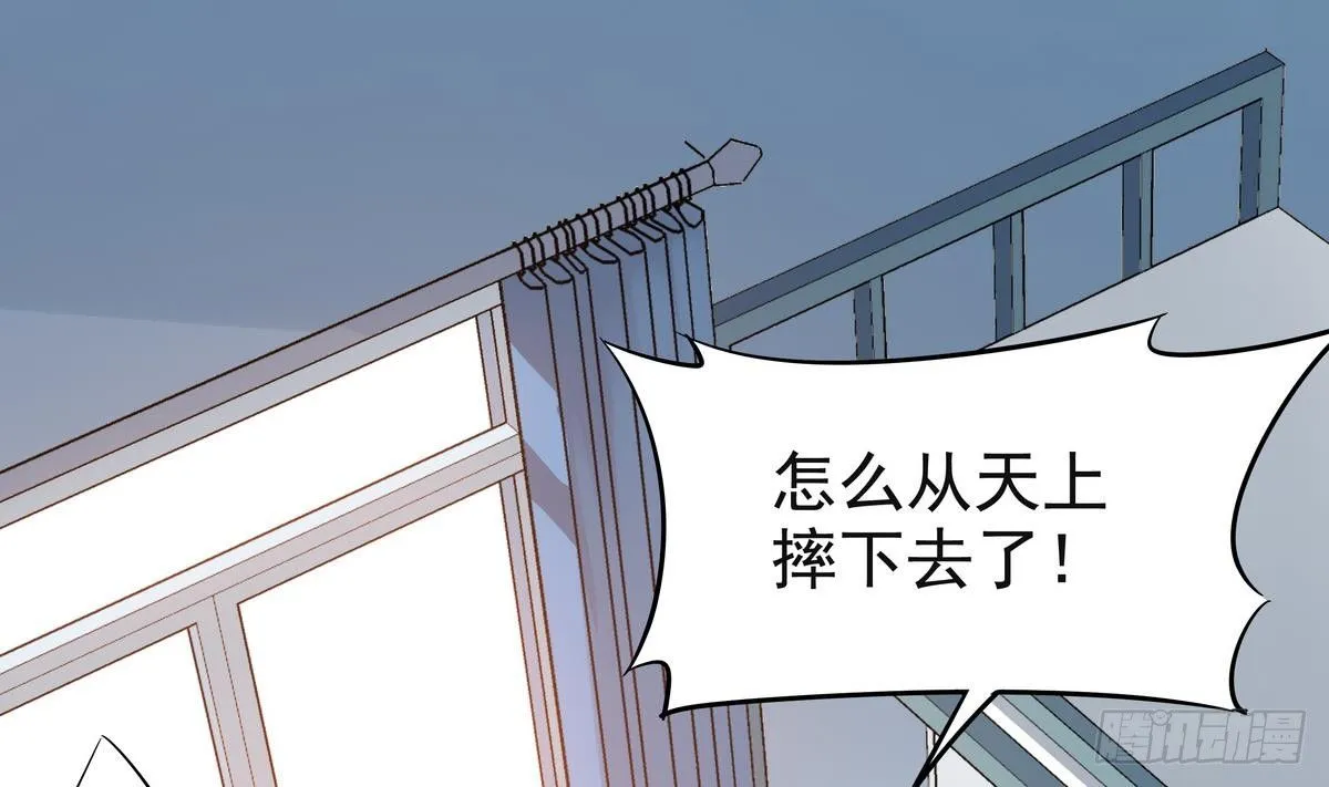 第2话 他要我和龙交配 第29页