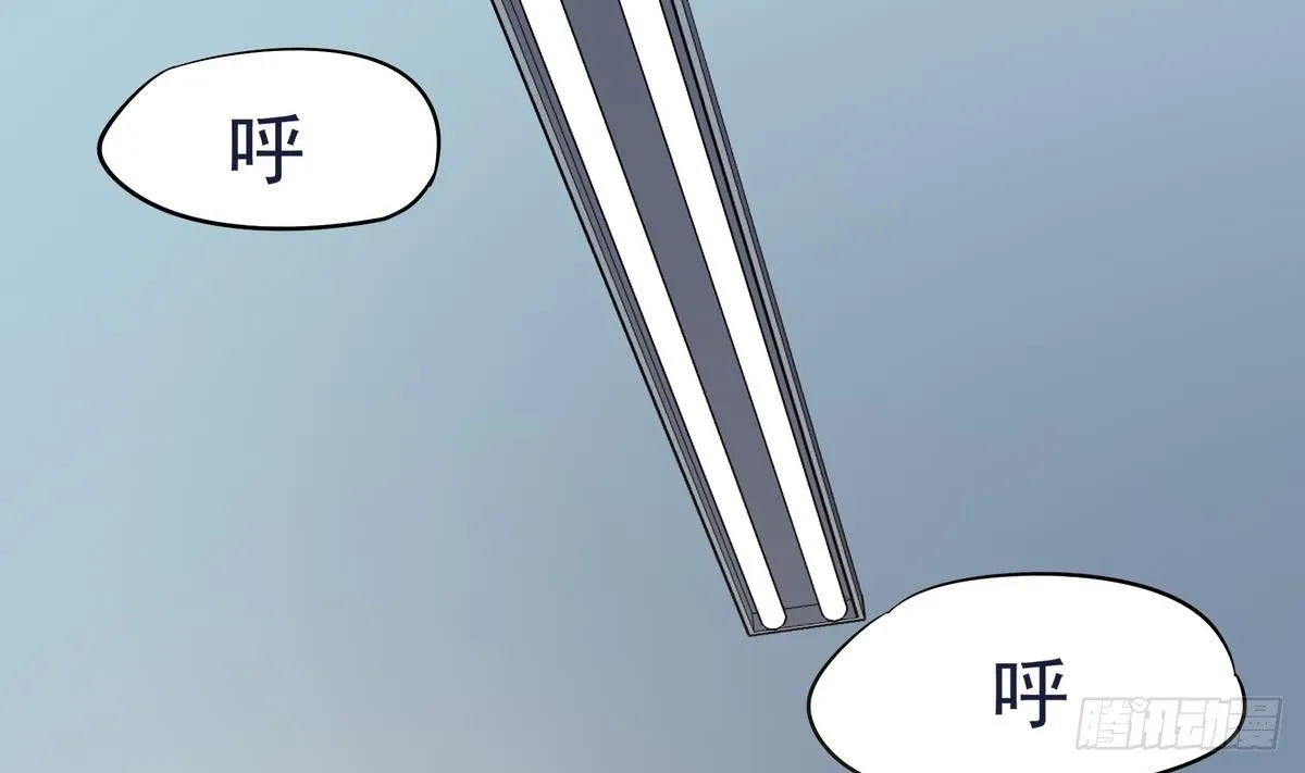 第3话 山村美人鱼 第3页