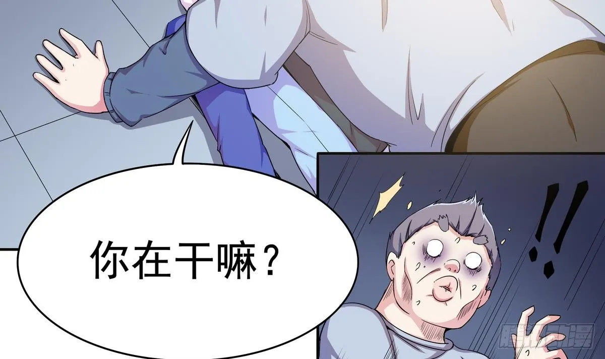 第3话 山村美人鱼 第7页