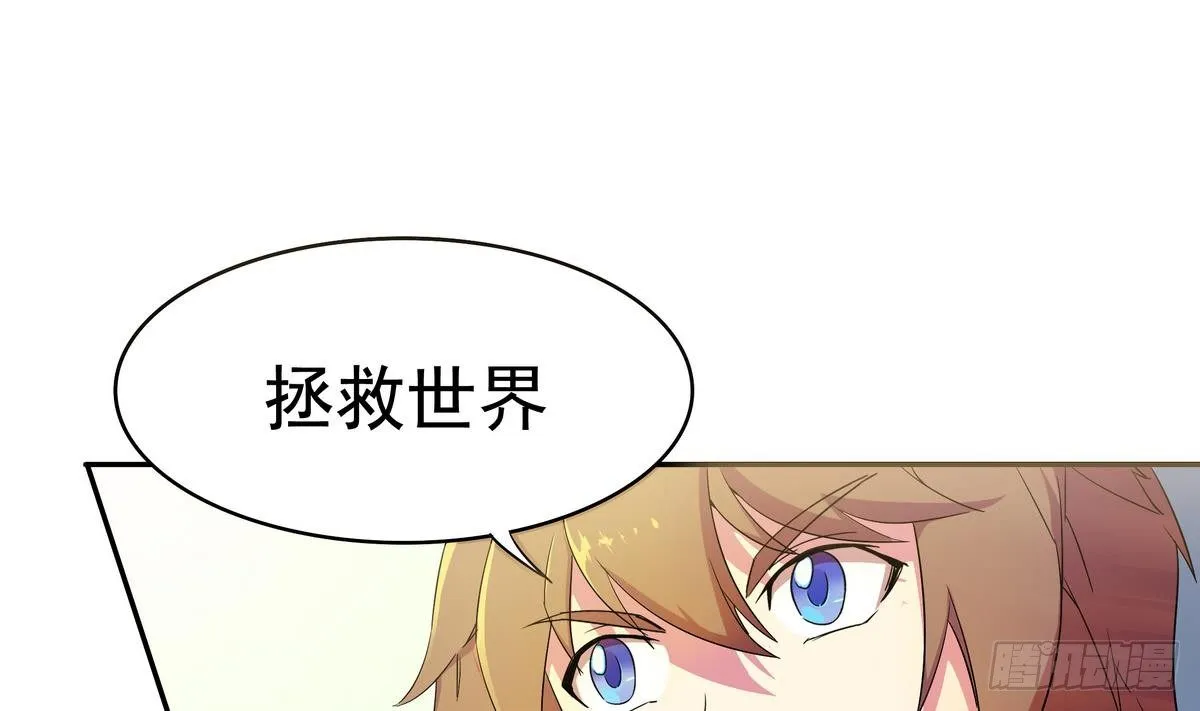 第3话 山村美人鱼 第11页
