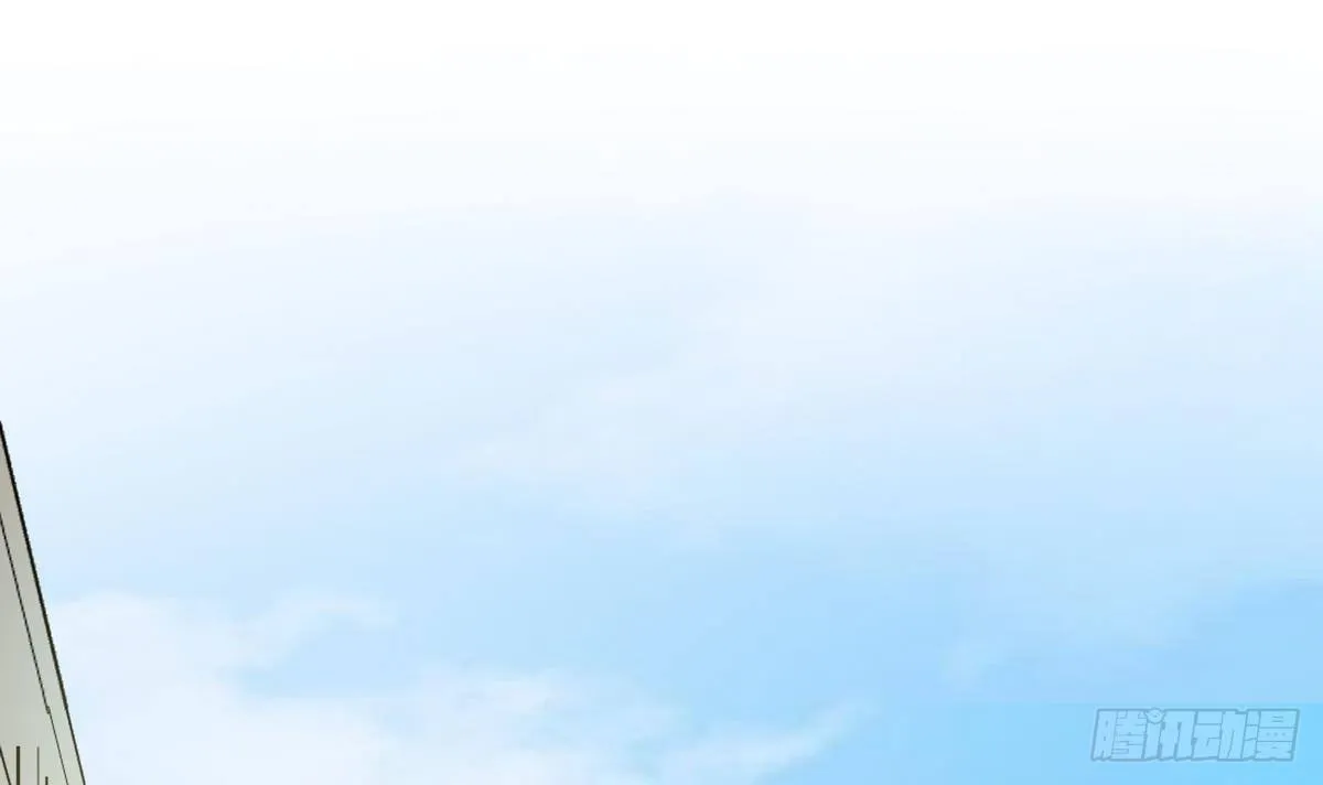 第3话 山村美人鱼 第13页
