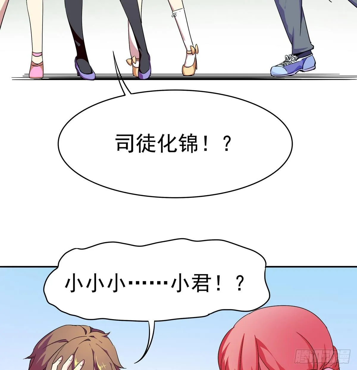 第3话 山村美人鱼 第26页