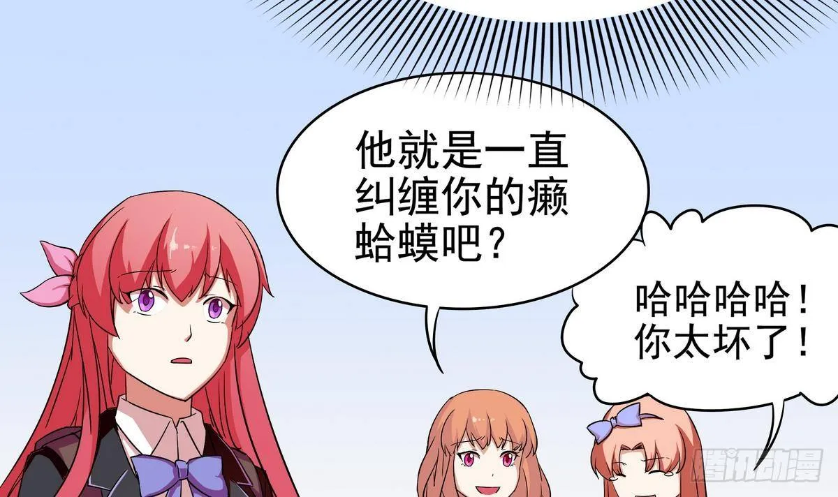 第3话 山村美人鱼 第34页