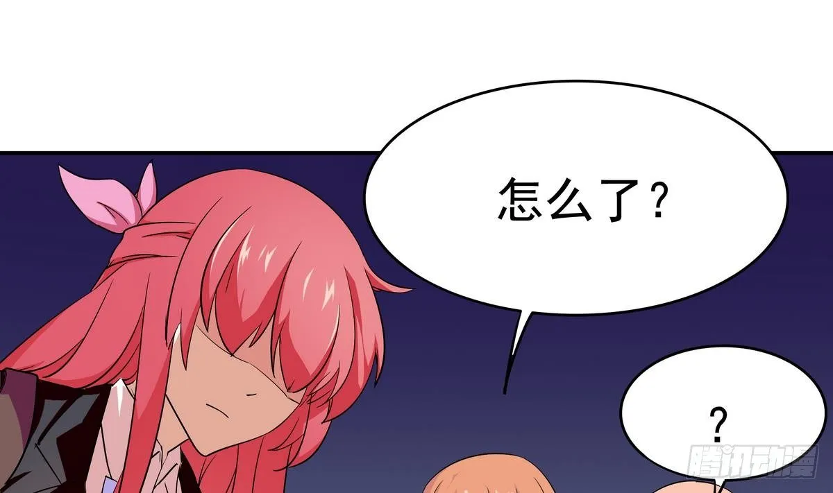第3话 山村美人鱼 第38页