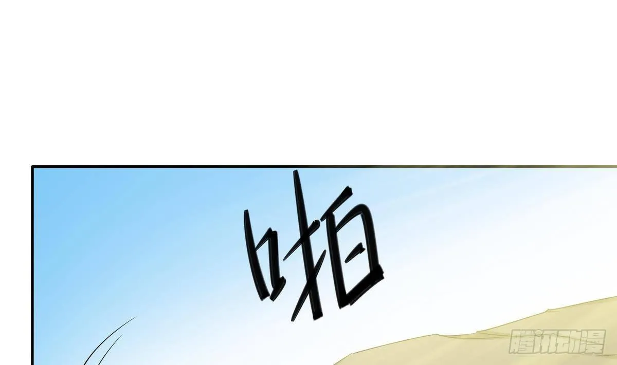 第4话 你告诉我这是公主 第2页
