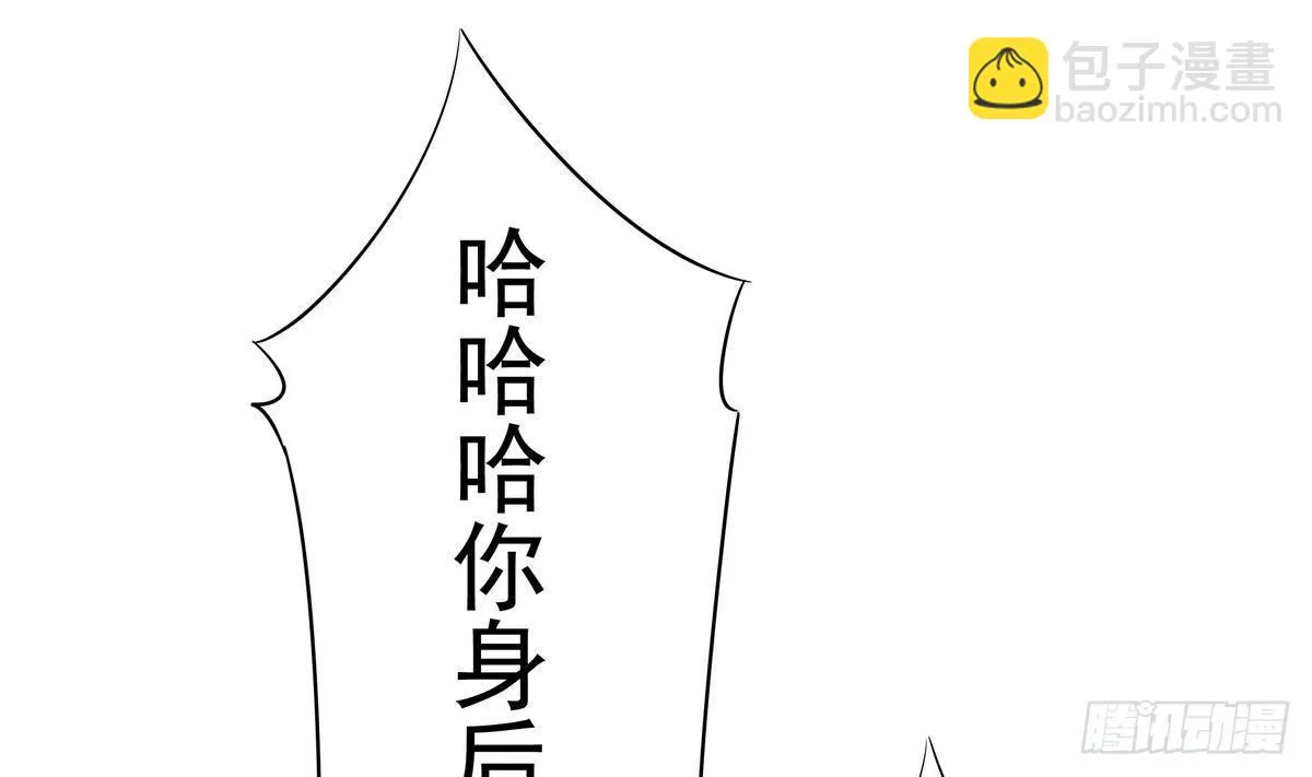第4话 你告诉我这是公主 第11页