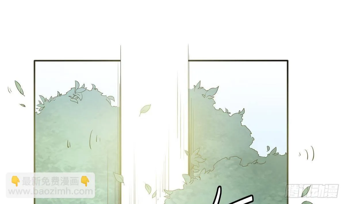 第4话 你告诉我这是公主 第20页