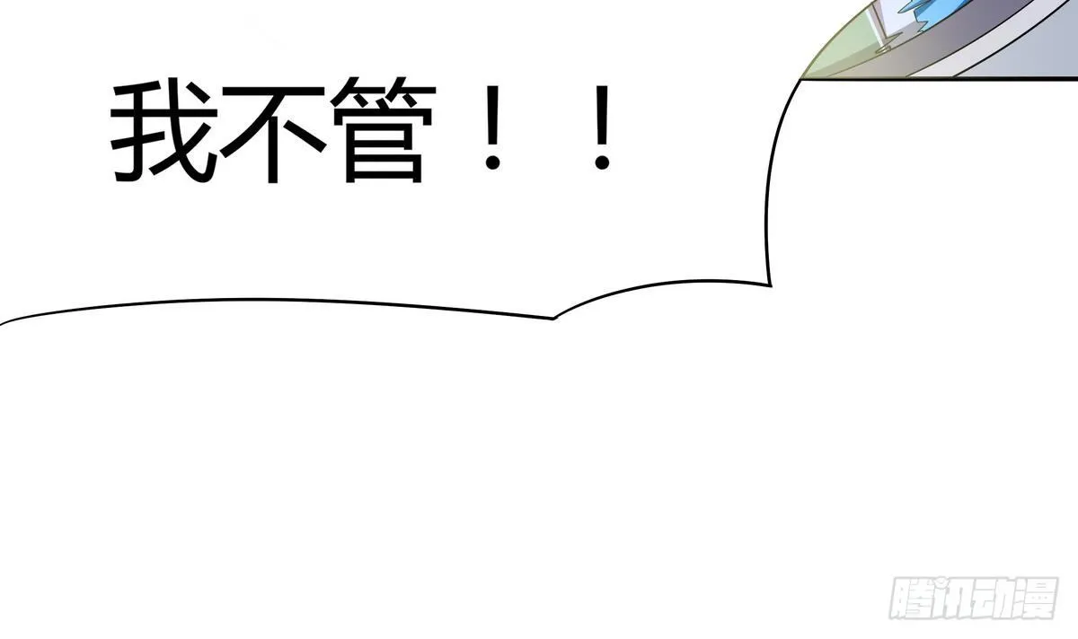 第5话 海字一号刺客 第7页