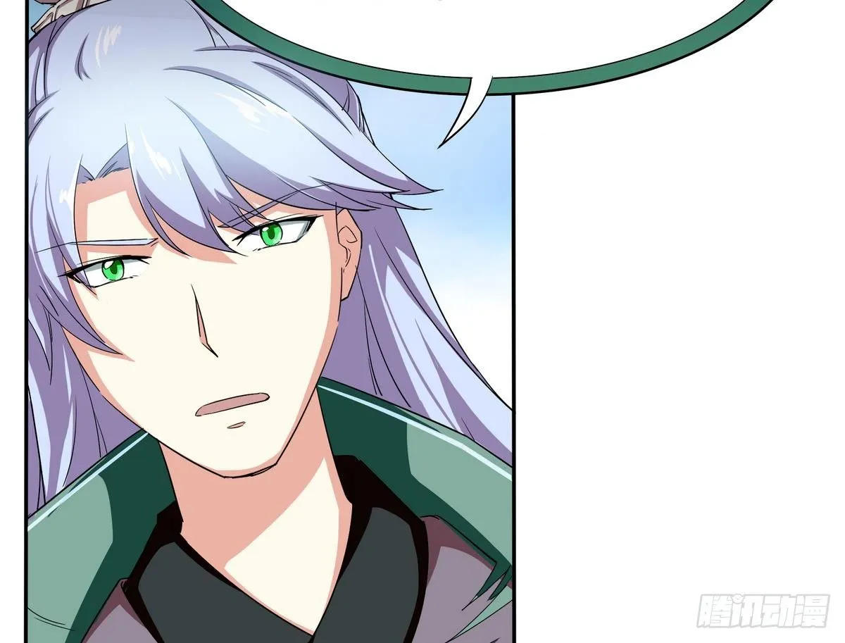 第5话 海字一号刺客 第11页