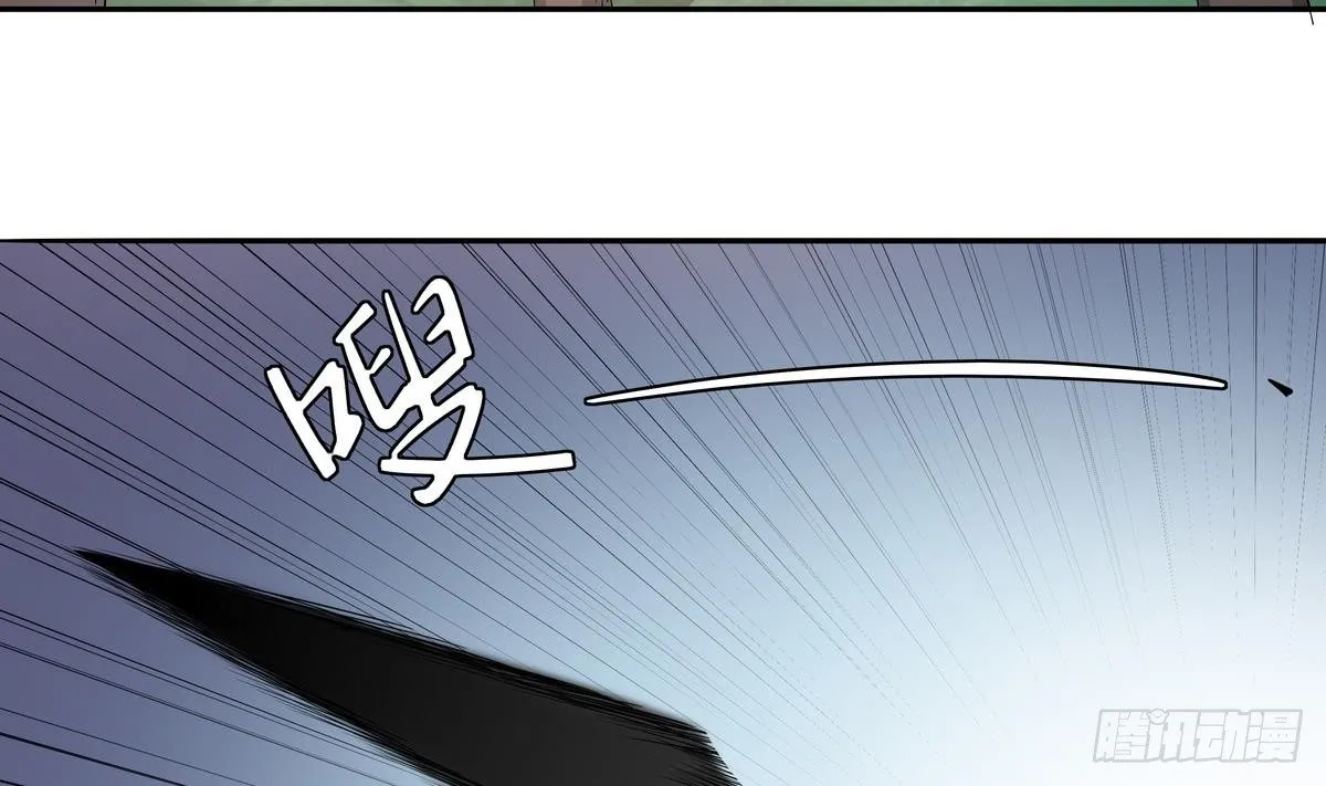 第5话 海字一号刺客 第29页