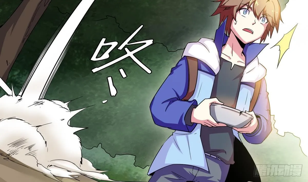 第5话 海字一号刺客 第34页