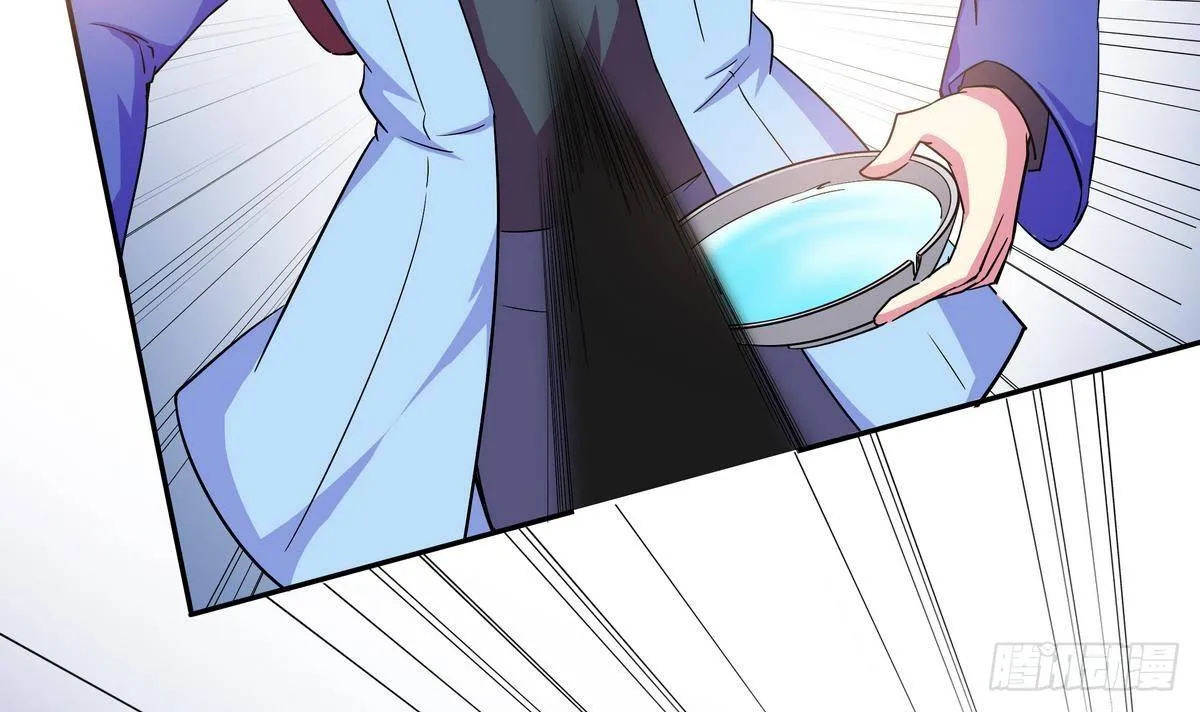 第5话 海字一号刺客 第52页