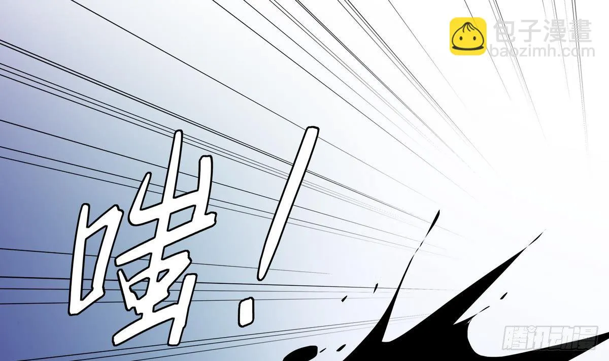 第5话 海字一号刺客 第53页