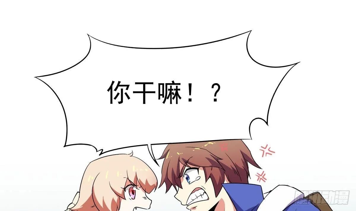 第6话 刺客：枪乌贼 第11页