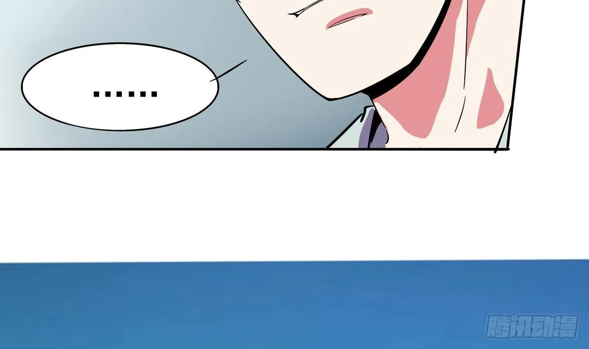 第6话 刺客：枪乌贼 第39页