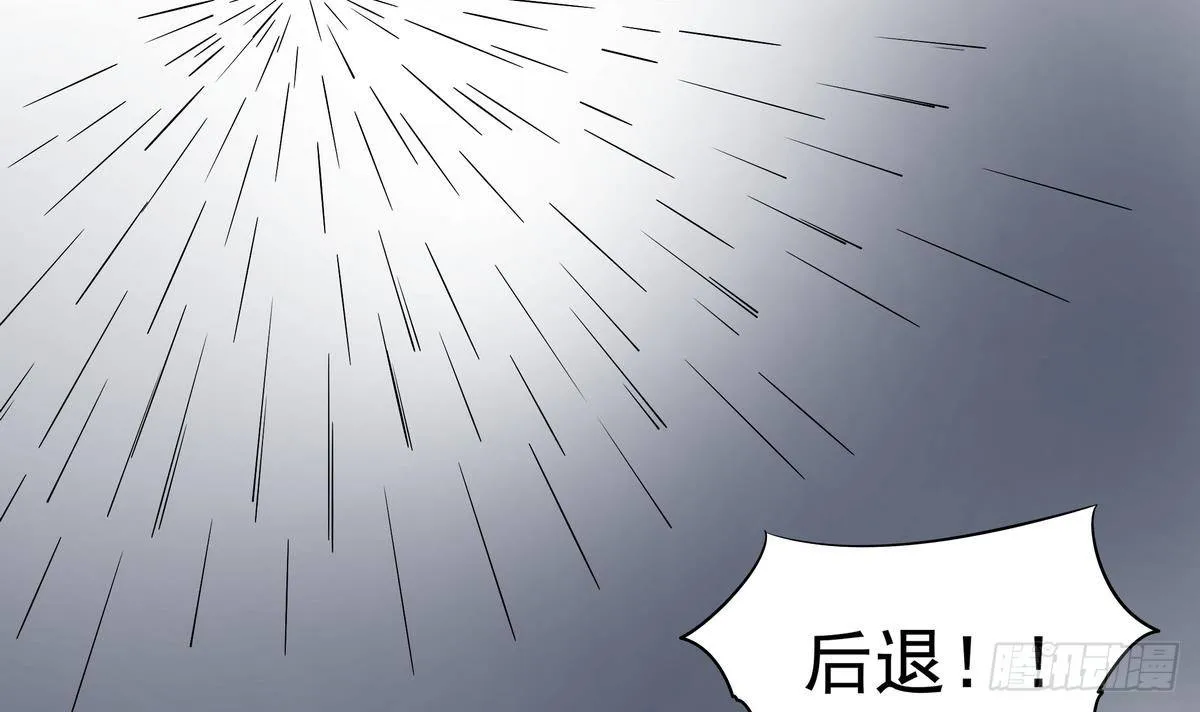 第7话 雄起！绝地反击 第30页