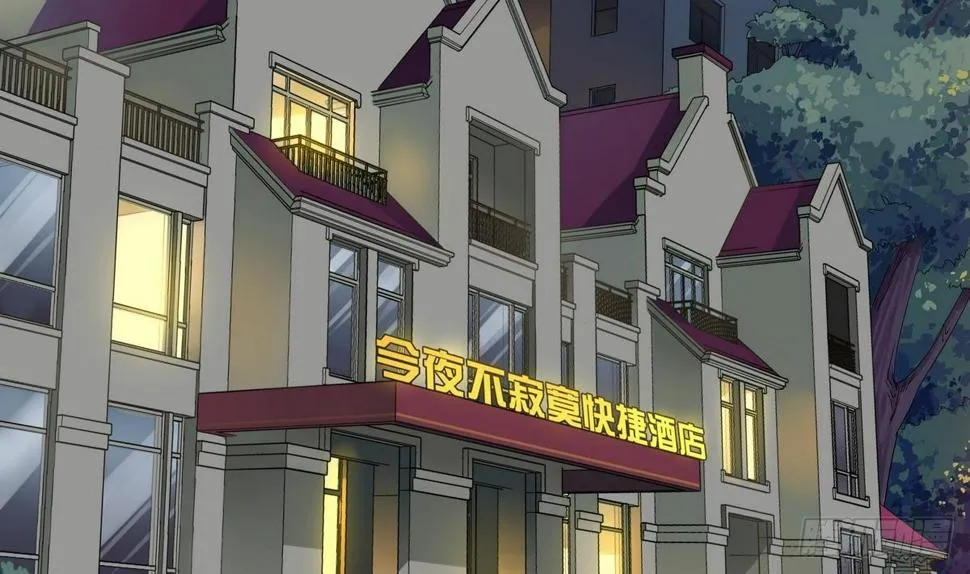 第9话 埋胸——计划通 第2页