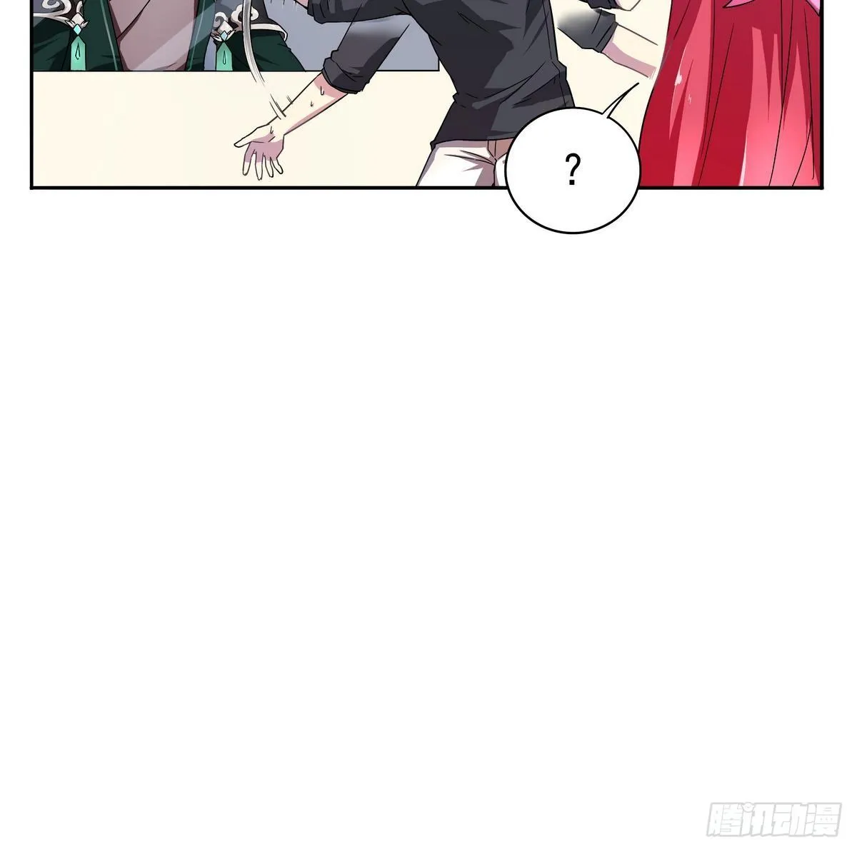 第9话 埋胸——计划通 第18页
