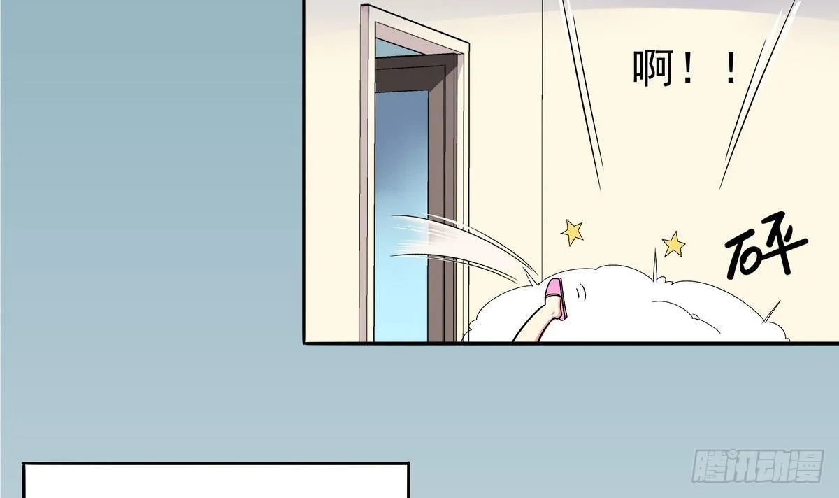 第9话 埋胸——计划通 第27页