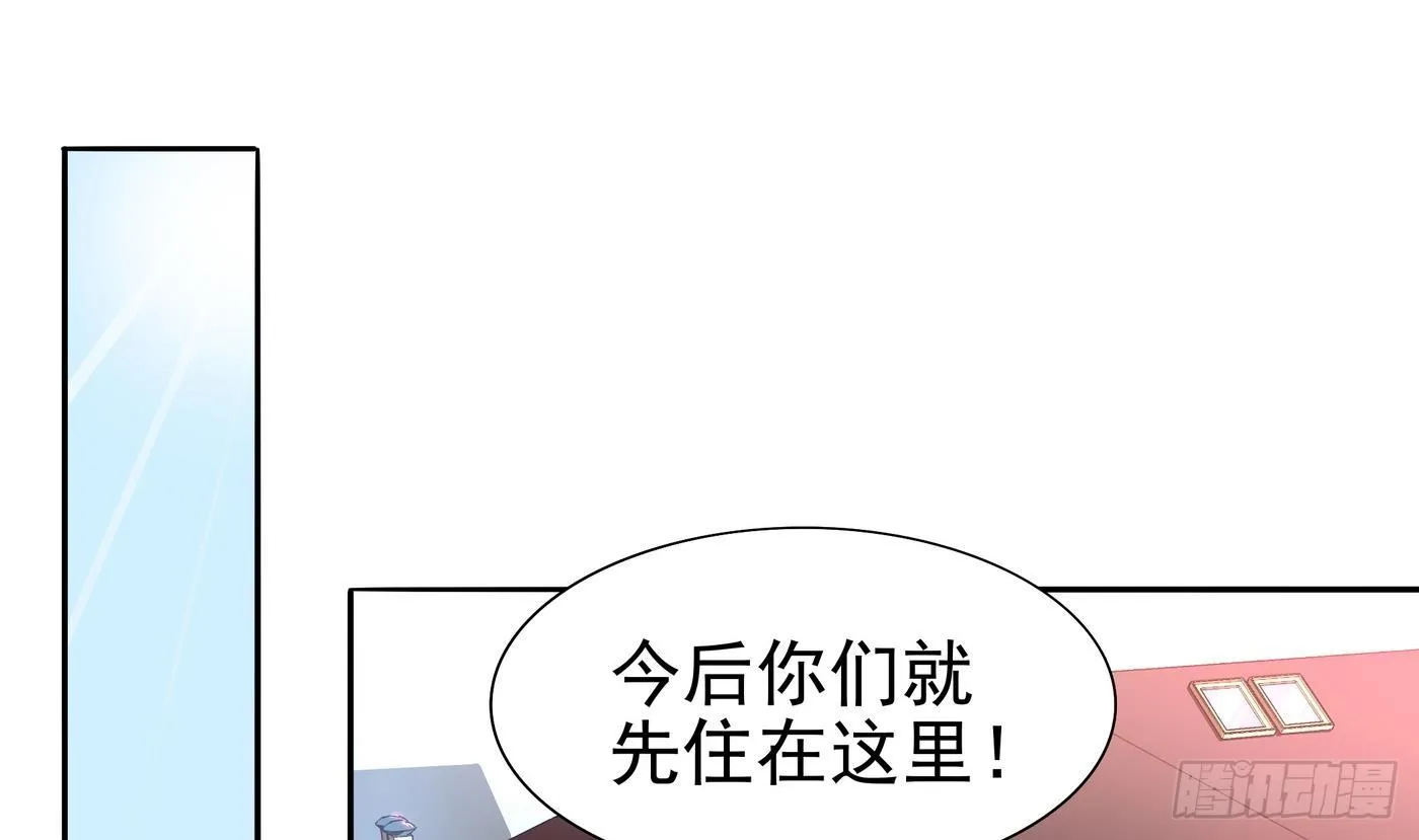 第11话 口…口爆啦！！ 第13页