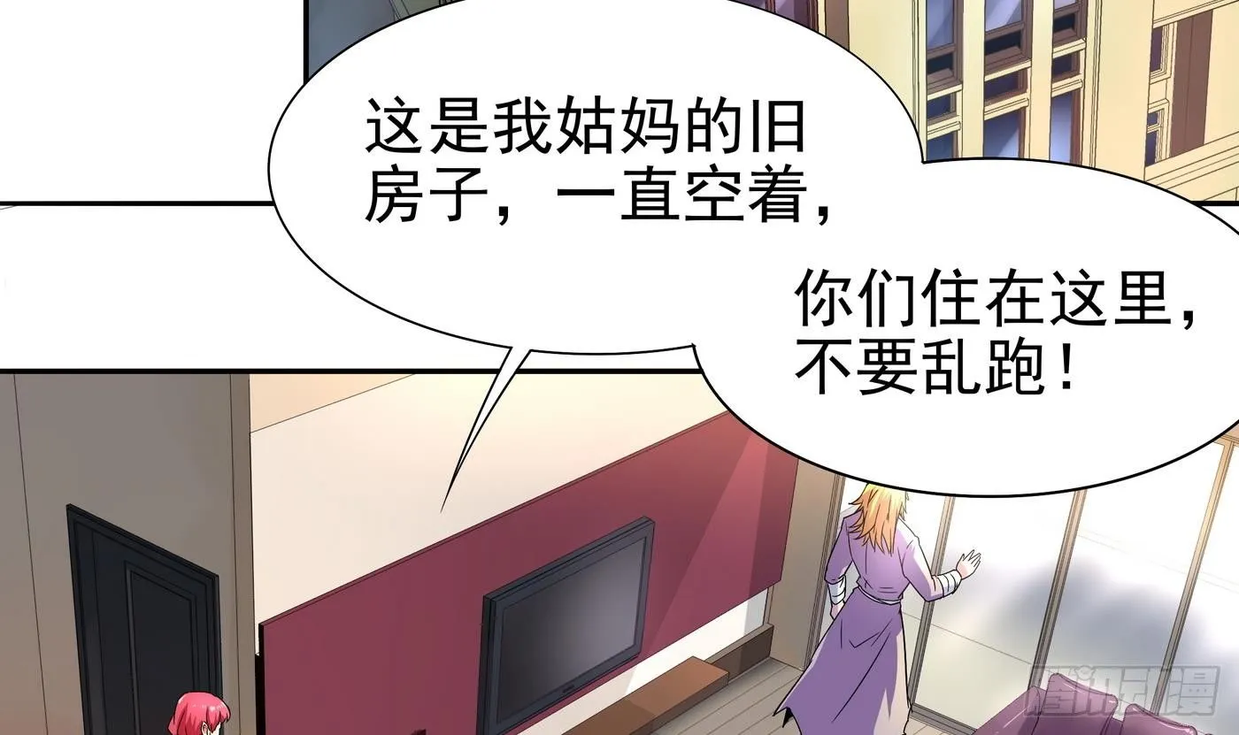 第11话 口…口爆啦！！ 第15页