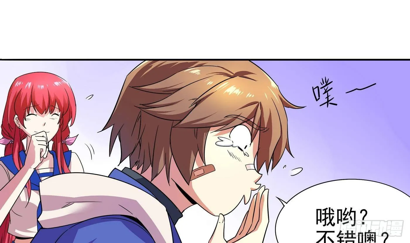 第11话 口…口爆啦！！ 第19页