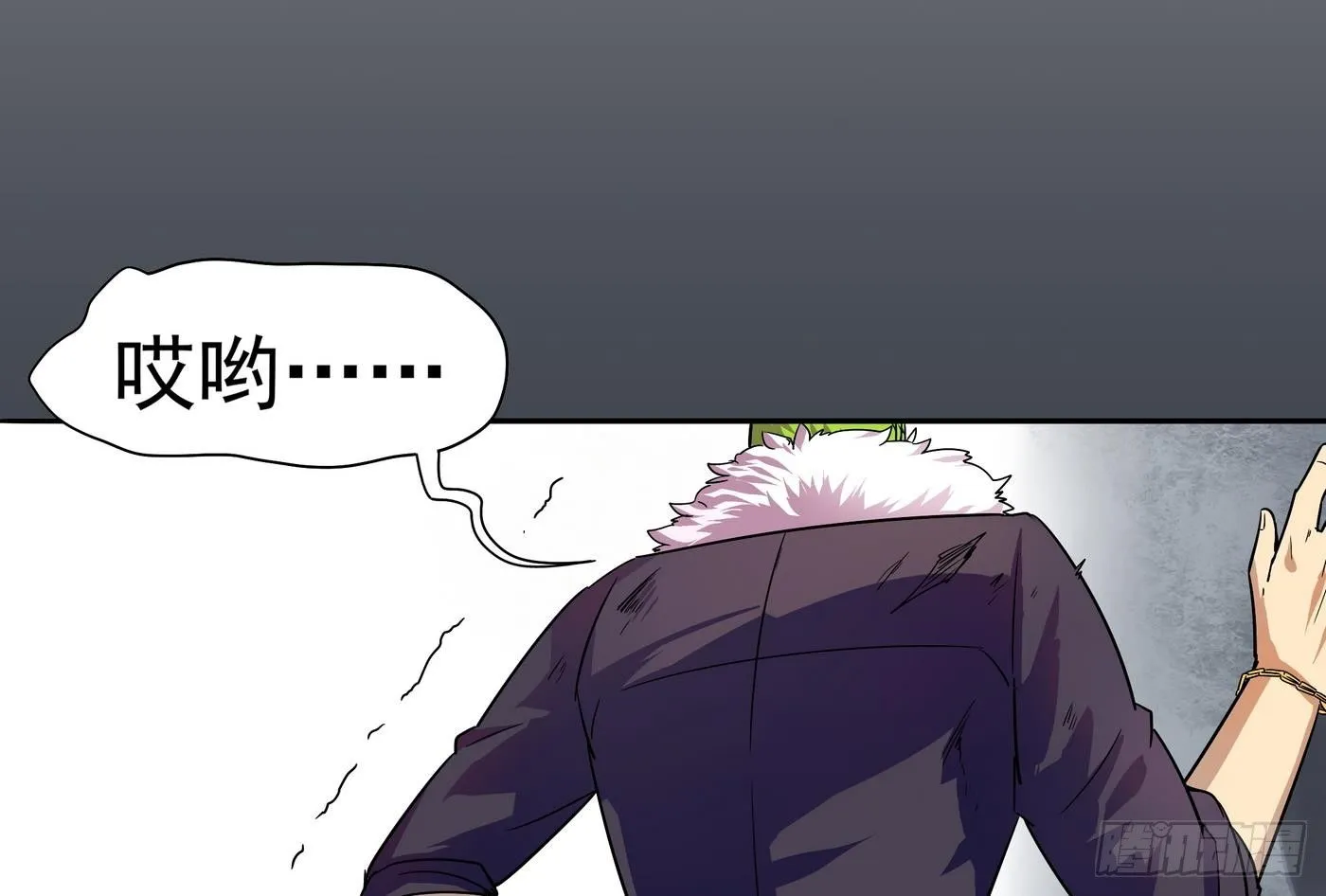 第11话 口…口爆啦！！ 第25页