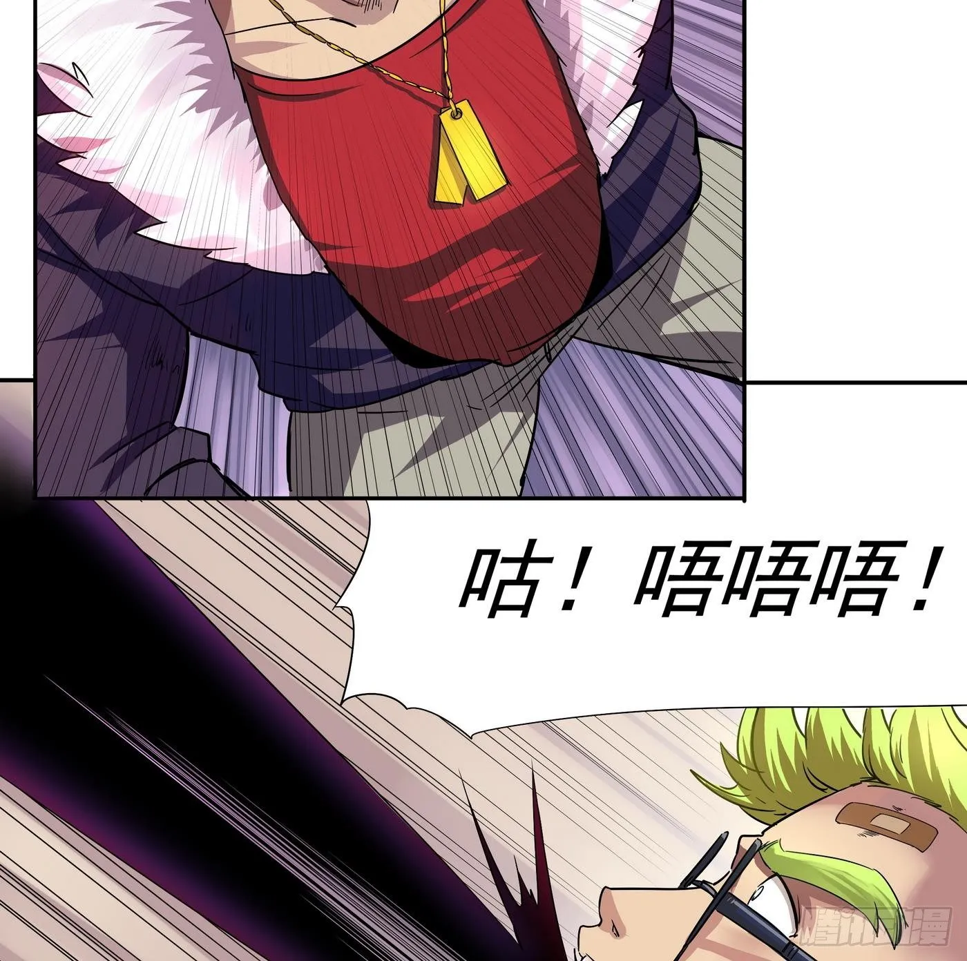 第11话 口…口爆啦！！ 第32页