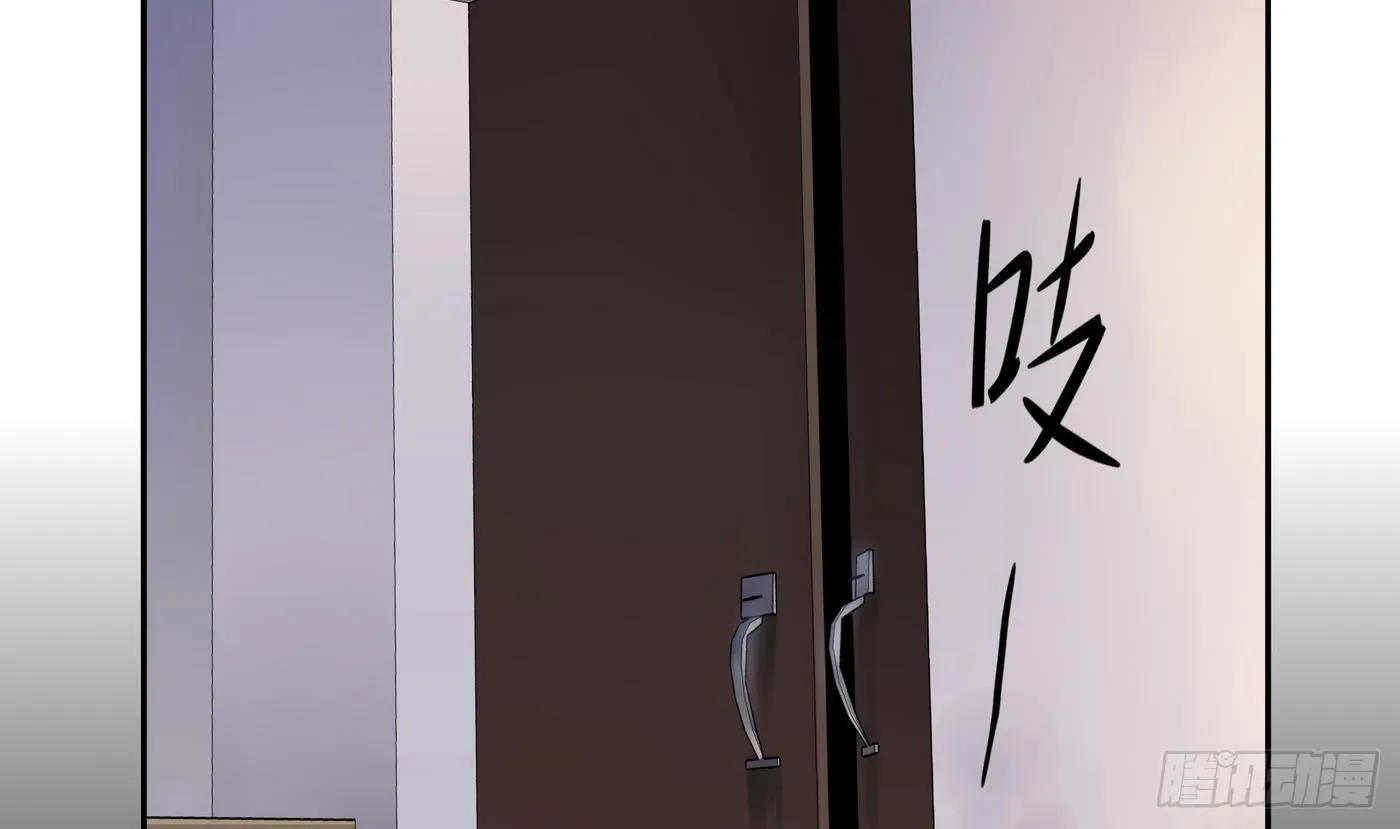 第13话 放开她,让我来！ 第15页