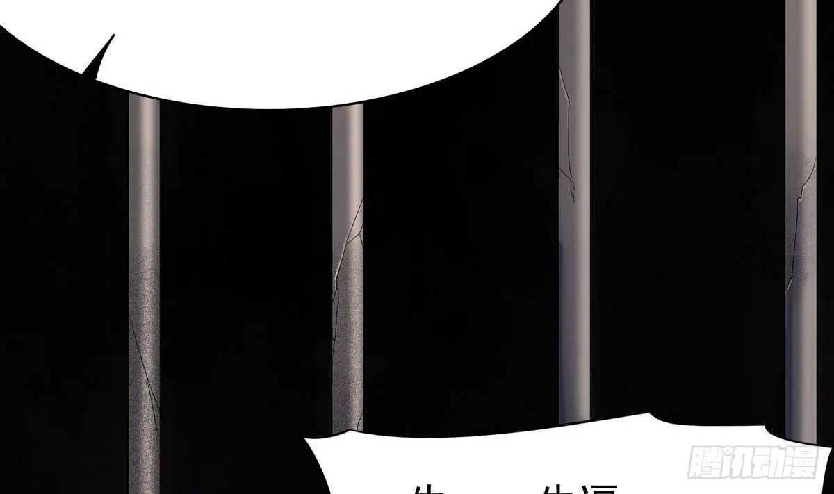 第14话 女神，我来救你！ 第42页