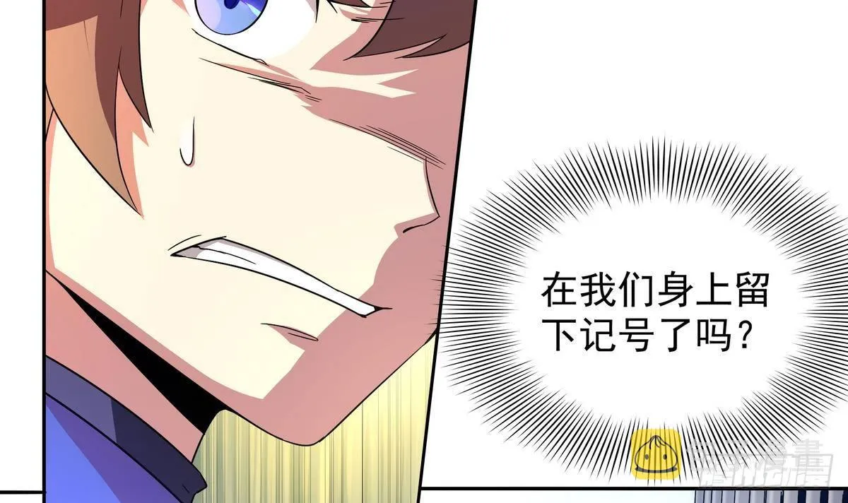 第15话 人兽，合体！ 第9页