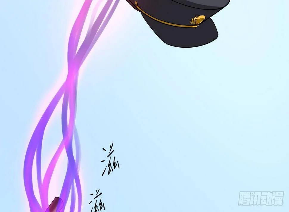 第16话 我的男神，又黑又硬！ 第16页