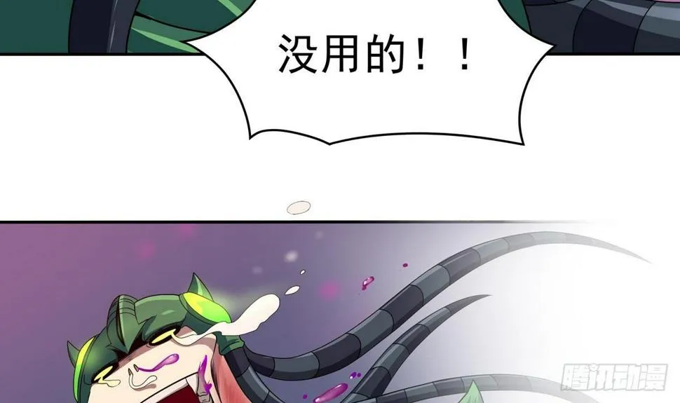 第18话 敌休！我去脱她衣！ 第10页
