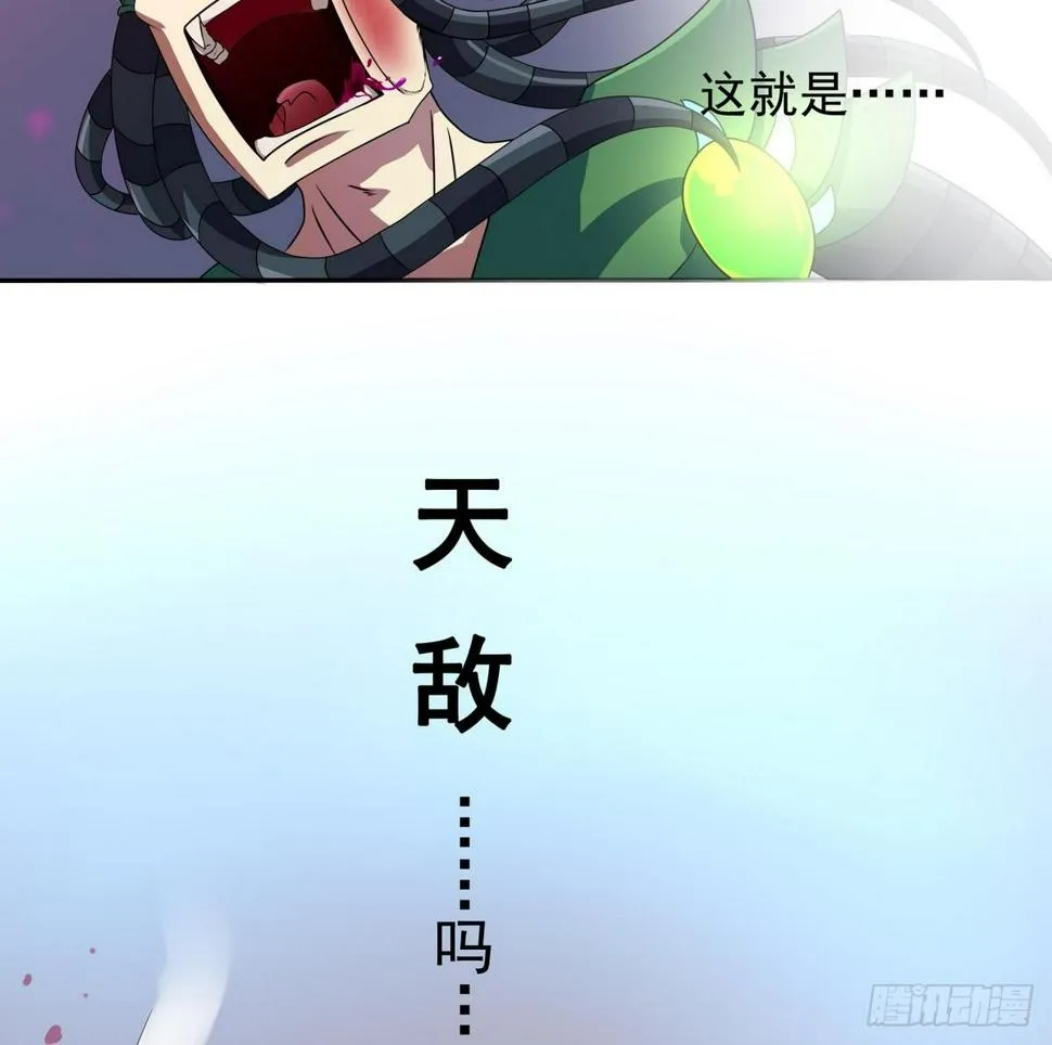 第18话 敌休！我去脱她衣！ 第11页
