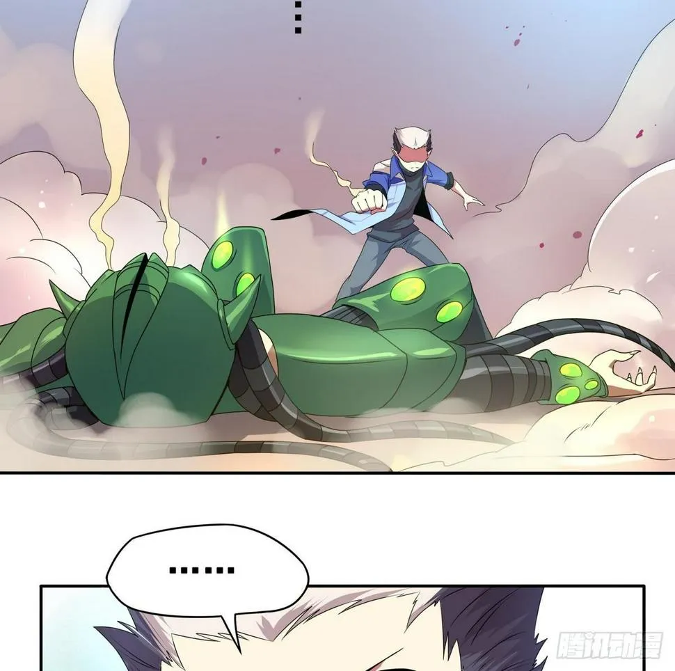 第18话 敌休！我去脱她衣！ 第12页