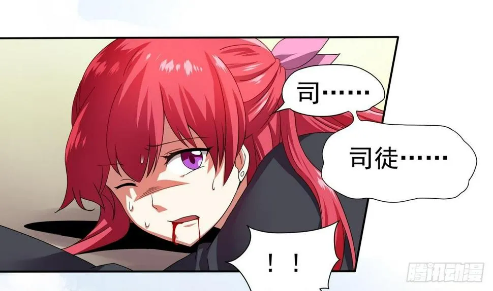 第18话 敌休！我去脱她衣！ 第14页