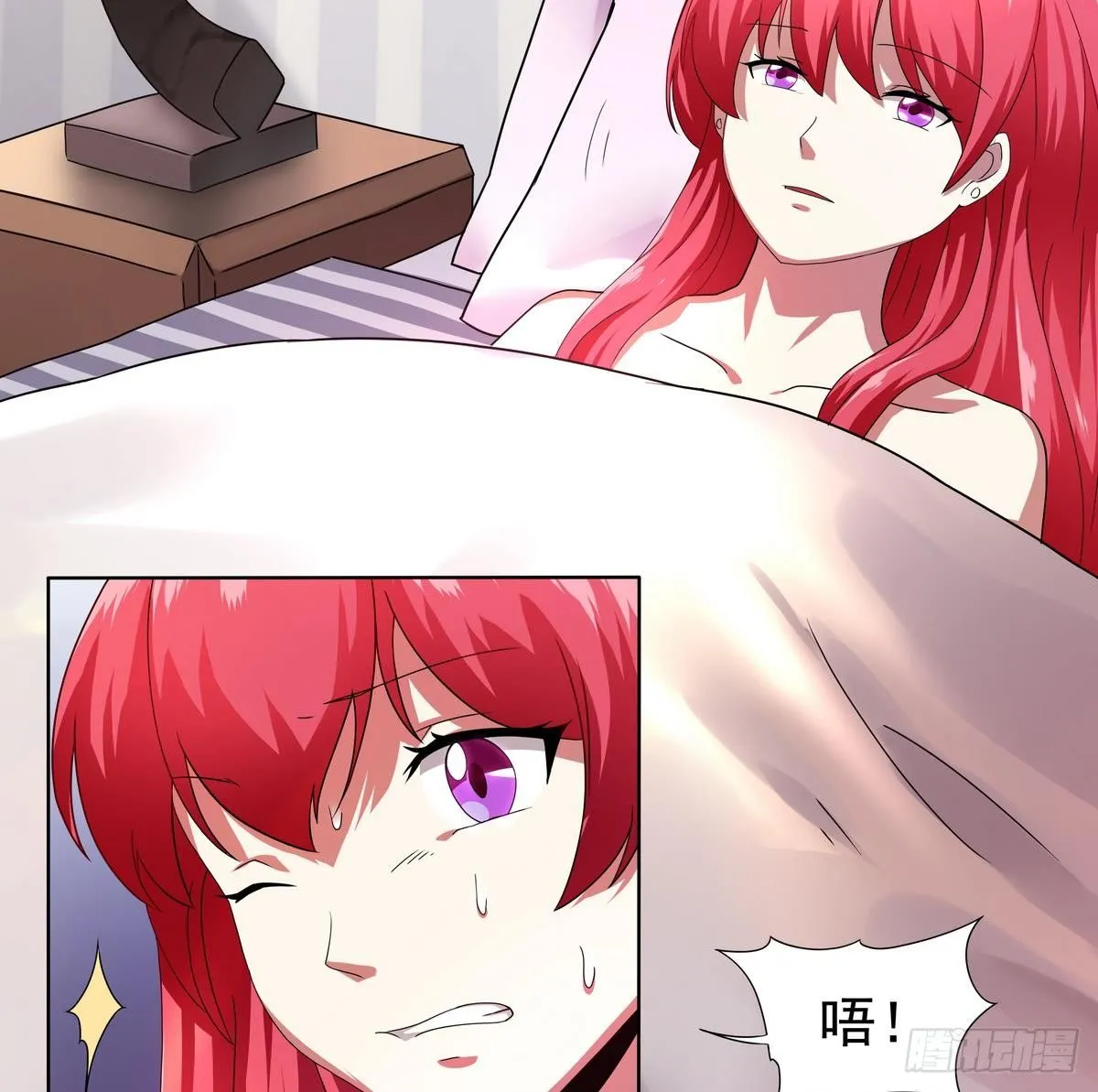 第18话 敌休！我去脱她衣！ 第18页