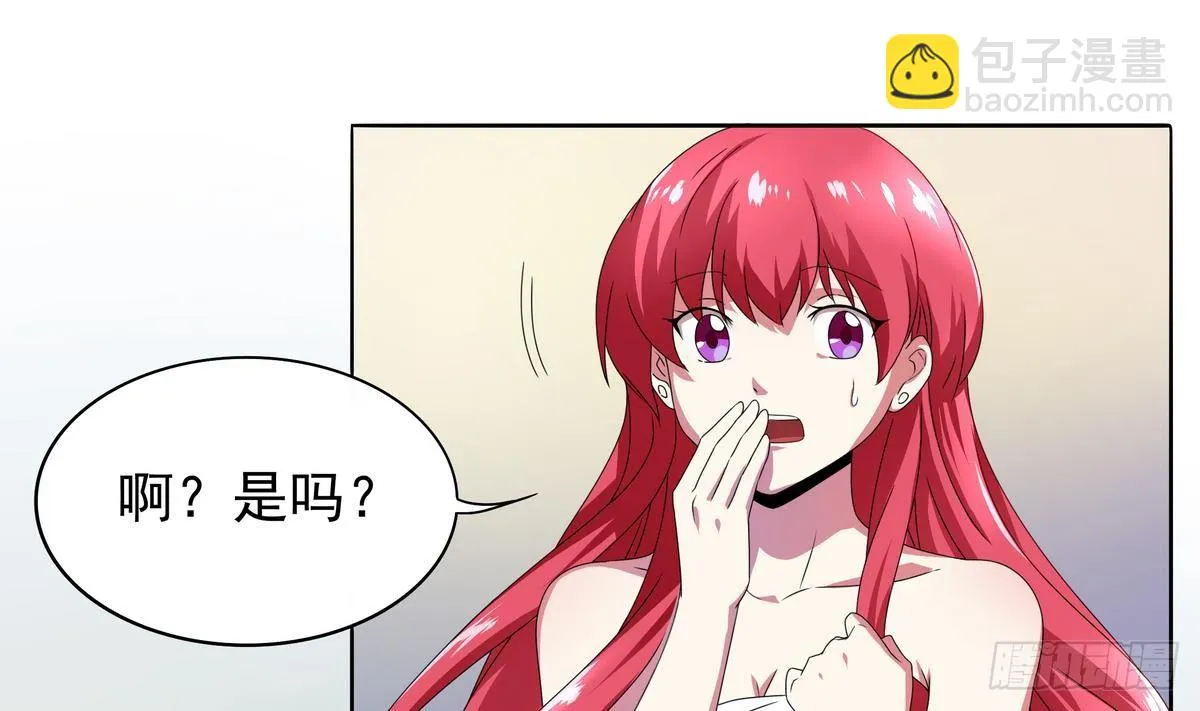 第18话 敌休！我去脱她衣！ 第26页