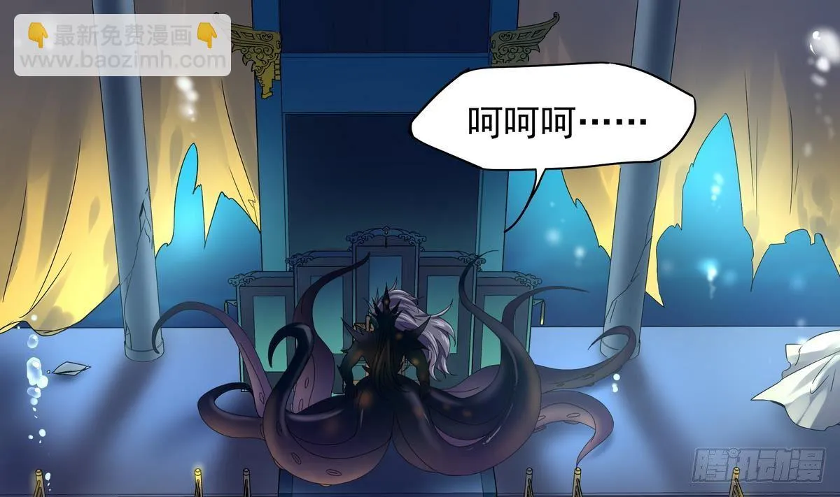 第18话 敌休！我去脱她衣！ 第32页