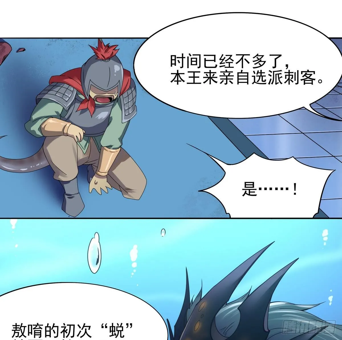 第18话 敌休！我去脱她衣！ 第36页