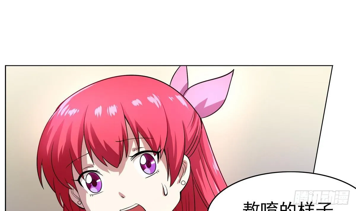 第19话 来呀，快活啊 第20页