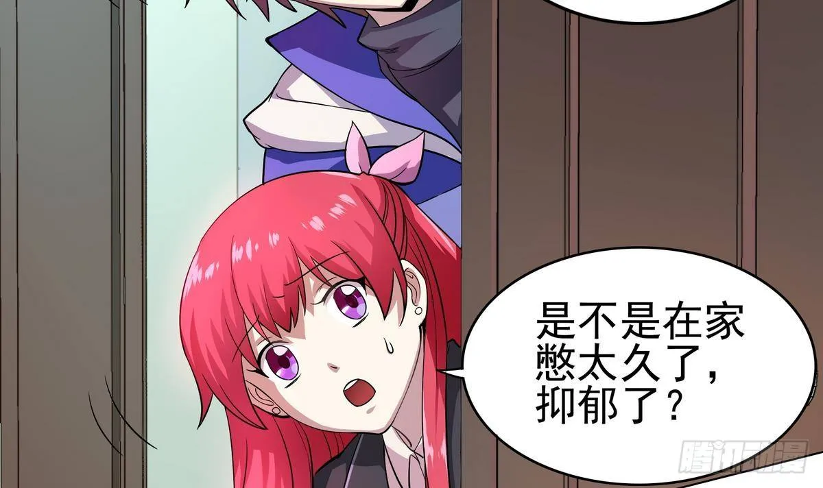 第19话 来呀，快活啊 第25页