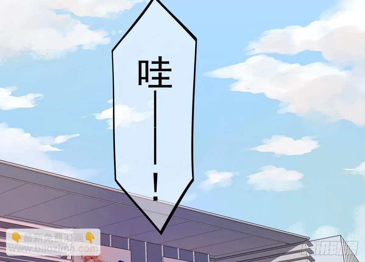 第19话 来呀，快活啊 第35页