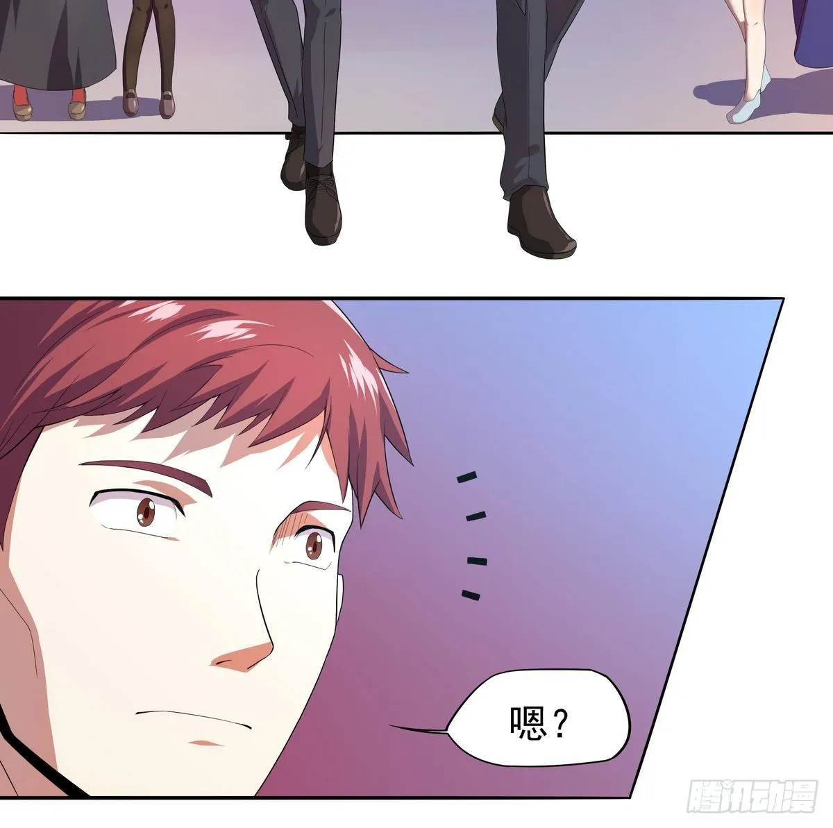 第21话 你的妹子，我带走了！ 第5页